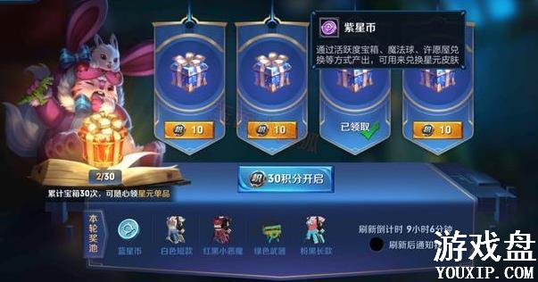 ������ҫħ����齱���ʴ�ȫ ħ����齱�������[ͼ]ͼƬ1