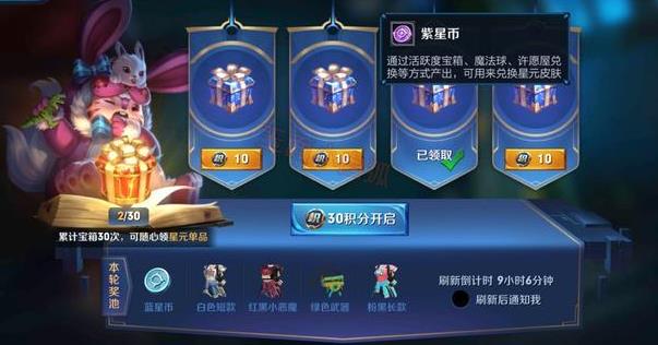 ������ҫħ����齱���ʴ�ȫ ħ����齱�������[ͼ]