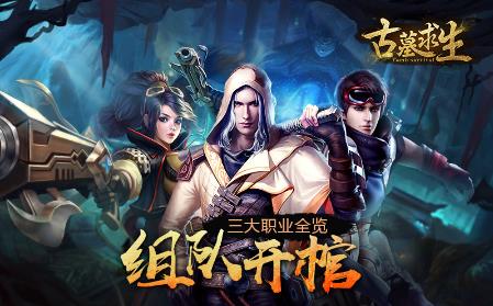 ��Ĺ��������ְҵ�ĸ��ã���Ĺ������������ְҵ���[��ͼ]