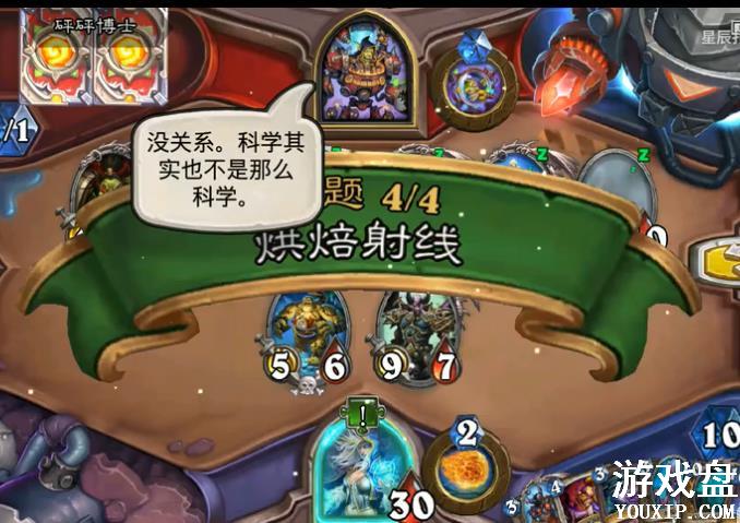 ¯ʯ��˵�������鲩ʿ���� �������鲩ʿȫ�ؿ�����[��ͼ]ͼƬ2