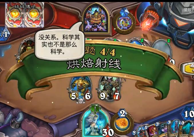 ¯ʯ��˵�������鲩ʿ���� �������鲩ʿȫ�ؿ�����[��ͼ]