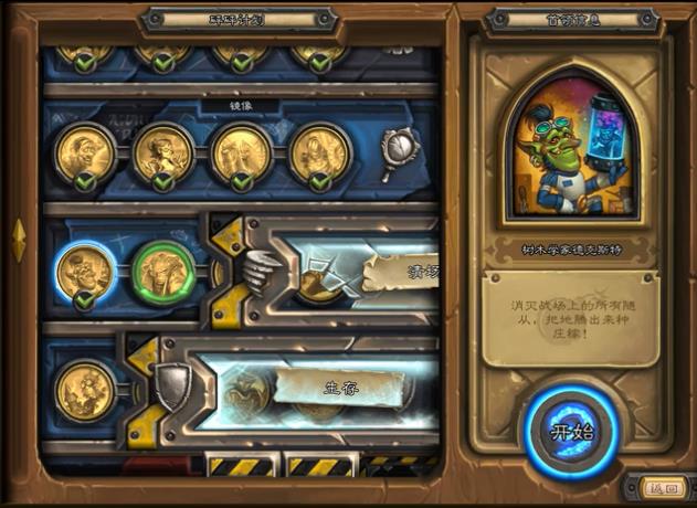 ¯ʯ��˵�峡���鲩ʿ���� �峡���鲩ʿ��ô��[��ͼ]