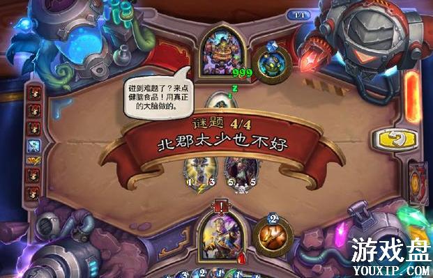 ¯ʯ��˵նɱ���鲩ʿ���� նɱ���鲩ʿ1-4�ش򷨼���[��ͼ]ͼƬ9