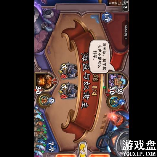 ¯ʯ��˵նɱ���鲩ʿ���� նɱ���鲩ʿ1-4�ش򷨼���[��ͼ]ͼƬ11