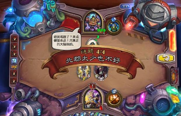 ¯ʯ��˵նɱ���鲩ʿ���� նɱ���鲩ʿ1-4�ش򷨼���[��ͼ]