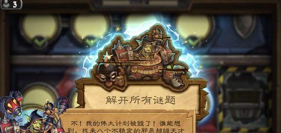 ¯ʯ��˵Сѧͽ˹���׹��� ����ƻ�Сѧͽ˹�������[ͼ]