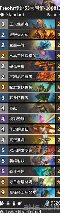 ¯ʯ��˵����ƻ������ﹹ�� ����ƻ����������[��ͼ]ͼƬ1