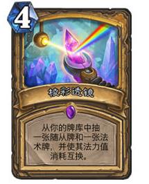 ¯ʯ��˵����ƻ������ﹹ�� ����ƻ����������[��ͼ]ͼƬ6