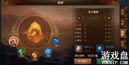 ����֮��3d��ʦ�츳�ӵ㹥�� ��ʦ�츳���ܱ�ʯװ������[��ͼ]ͼƬ3