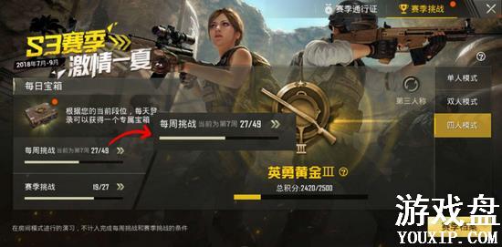 ���������̼�ս��������������ʲô���̼�ս��������������[��ͼ]ͼƬ1