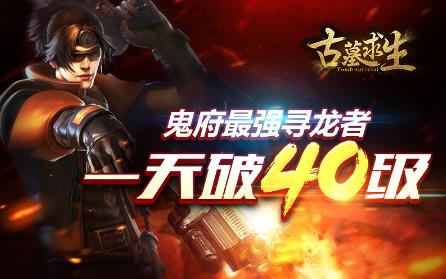 ��Ĺ����������ô�����죿��Ĺ�������ο�����������[��ͼ]