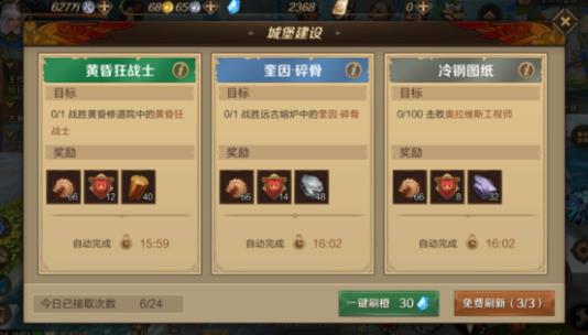 ����֮��3d��ô����30��������������[��ͼ]