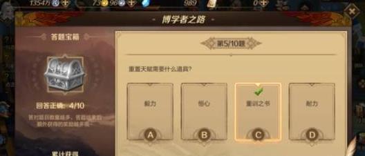 ����֮��3d��ѧ��֮·�𰸴�ȫ ��ѧ��֮·�����[��ͼ]