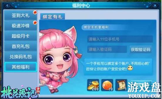 �һ�Դ������8��24���·����� ����չ���·��°��½���[��ͼ]ͼƬ3