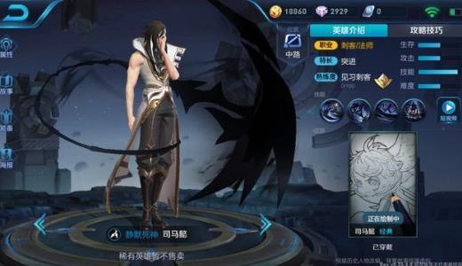 ������ҫ˾��ܲ��װ���� ˾��ܲapad˫�޳�װ���ܽ���[��ͼ]