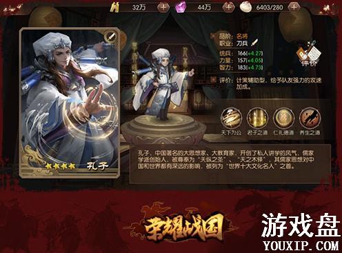 ��ҫս��������ҫ������ʲô����ҫ�����佫����[��ͼ]ͼƬ3