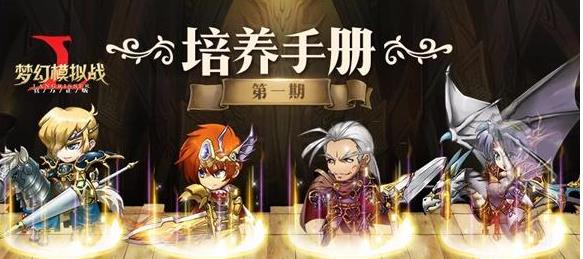 �λ�ģ��սӢ��������ȫ SSRӢ���������Ի���[��ͼ]