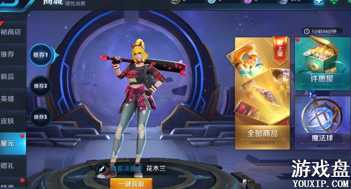 ������ҫħ�������� ħ������ôû�У�[ͼ]ͼƬ1