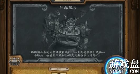 ¯ʯ��˵��ѧ�䷽���� ��ѧ�䷽��������Ƽ�[��ͼ]ͼƬ1