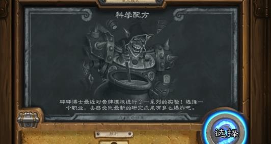 ¯ʯ��˵��ѧ�䷽���� ��ѧ�䷽��������Ƽ�[��ͼ]