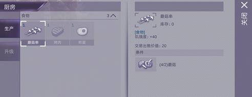 ����˹����Ģ����ô�ã�Ģ����ȡ��������;����[��ͼ]