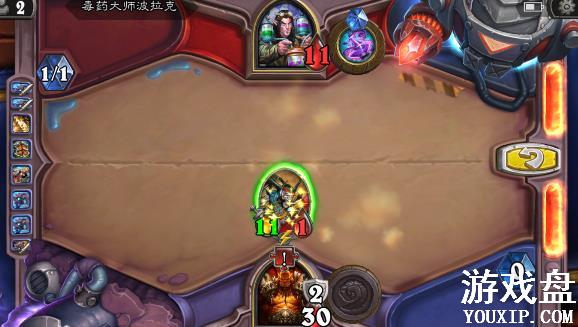 ¯ʯ��˵��ҩ��ʦ�����˹��� ����ƻ�ð��ģʽ�����˴򷨼���[��ͼ]ͼƬ4