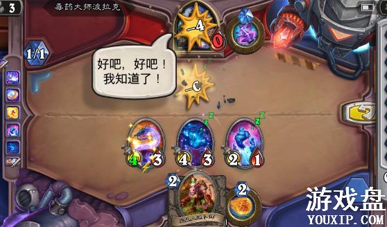 ¯ʯ��˵��ҩ��ʦ�����˹��� ����ƻ�ð��ģʽ�����˴򷨼���[��ͼ]ͼƬ6