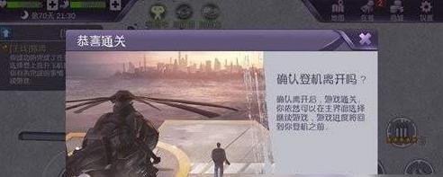 ����˹����ͨ�ؽ����ʲô��ͨ�ؽ�ֽ���[��ͼ]ͼƬ2