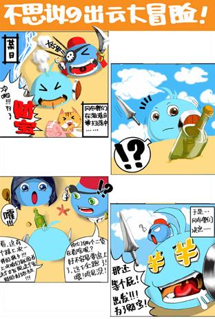 ��˼���Թ����Ƶ�ͬ������Ʒ��ȫ ���Ƶ�ͬ������Ʒ����[��ͼ]ͼƬ5