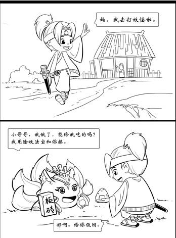 ��˼���Թ����Ƶ�ͬ������Ʒ��ȫ ���Ƶ�ͬ������Ʒ����[��ͼ]ͼƬ13