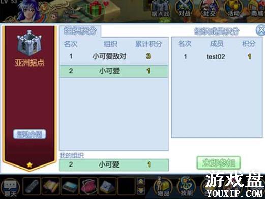 Ʈ���þ����ξݵ�����ս��ô�棿�ݵ�����ս�淨����[��ͼ]ͼƬ3