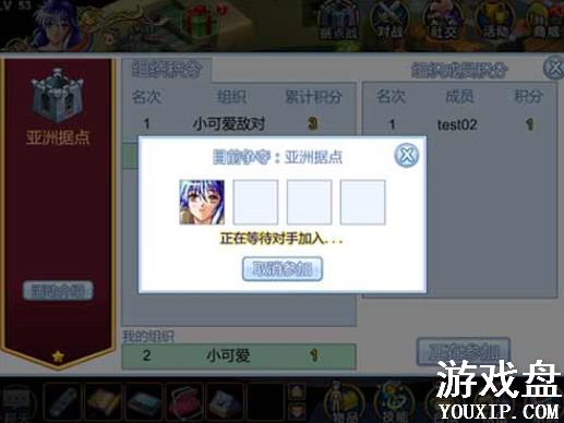 Ʈ���þ����ξݵ�����ս��ô�棿�ݵ�����ս�淨����[��ͼ]ͼƬ4