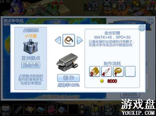 Ʈ���þ����ξݵ�����ս��ô�棿�ݵ�����ս�淨����[��ͼ]ͼƬ5