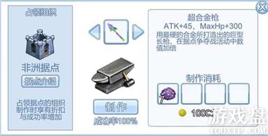 Ʈ���þ����ξݵ�����ս��ô�棿�ݵ�����ս�淨����[��ͼ]ͼƬ6