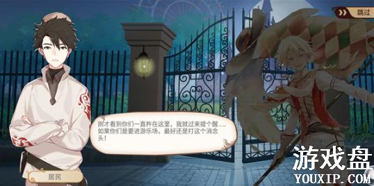 ʳ֮��Լ�������տֲ�����԰�淨 ���տֲ�����԰�淨����[��ͼ]ͼƬ2