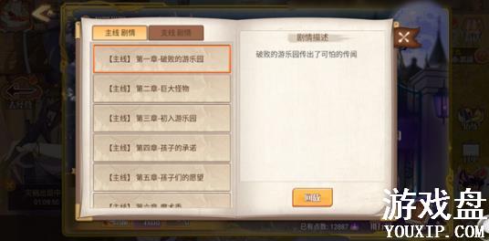 ʳ֮��Լ�������տֲ�����԰�淨 ���տֲ�����԰�淨����[��ͼ]ͼƬ4