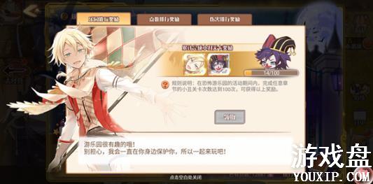 ʳ֮��Լ�������տֲ�����԰�淨 ���տֲ�����԰�淨����[��ͼ]ͼƬ5