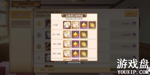 ʳ֮��Լ�������տֲ�����԰�淨 ���տֲ�����԰�淨����[��ͼ]ͼƬ6