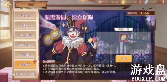 ʳ֮��Լ�������տֲ�����԰�淨 ���տֲ�����԰�淨����[��ͼ]ͼƬ7