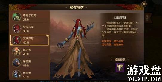 ����֮��3d��Ӣ�ִ�ȫ ��Ӣ��ˢ��ʱ�估�ص���ܽ���[��ͼ]ͼƬ3