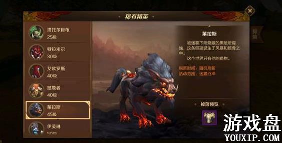 ����֮��3d��Ӣ�ִ�ȫ ��Ӣ��ˢ��ʱ�估�ص���ܽ���[��ͼ]ͼƬ7