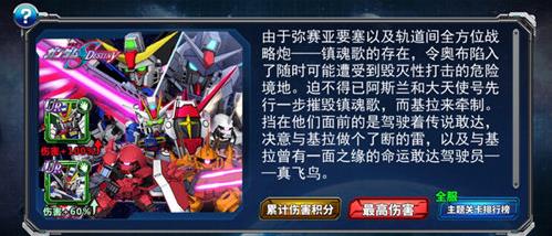 SD�Ҵ�ǿϮս�����������淨��ô�棿SD�Ҵ�ǿϮս�������淨����[��ͼ]