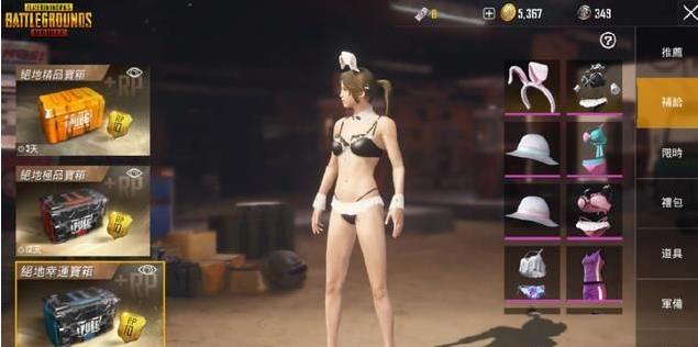 ���������̼�ս���Ȼ�����װ���ģ��Ȼ�����װ��÷���[ͼ]