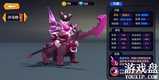 ��ȼ֮ս����ʲôӢ��ǿ����ȼ֮ս������Ӣ�ۻ���[��ͼ]ͼƬ2