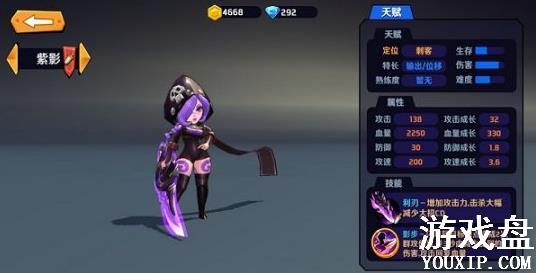 ��ȼ֮ս����ʲôӢ��ǿ����ȼ֮ս������Ӣ�ۻ���[��ͼ]ͼƬ3