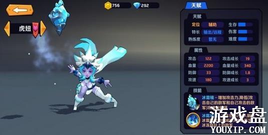 ��ȼ֮ս����ʲôӢ��ǿ����ȼ֮ս������Ӣ�ۻ���[��ͼ]ͼƬ4