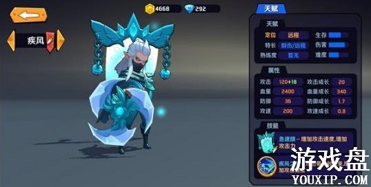 ��ȼ֮ս����ʲôӢ��ǿ����ȼ֮ս������Ӣ�ۻ���[��ͼ]ͼƬ5