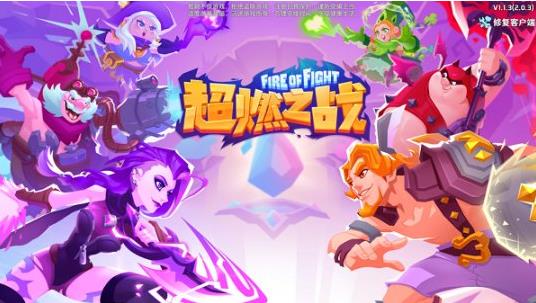 ��ȼ֮ս����ʲôӢ��ǿ����ȼ֮ս������Ӣ�ۻ���[��ͼ]