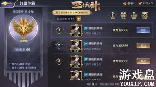 ��ʮ�������ο��սʲôʱ�򿪣����սȺ�����Կ���ʱ�����[��ͼ]ͼƬ3