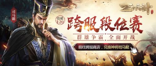 ��ʮ�������ο��սʲôʱ�򿪣����սȺ�����Կ���ʱ�����[��ͼ]ͼƬ4